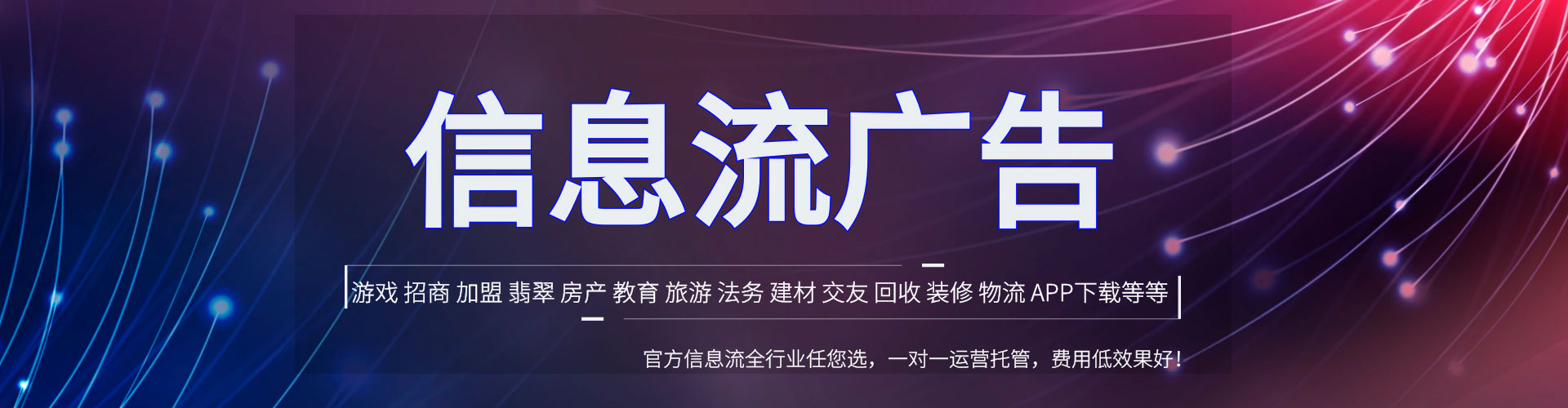 凉城sem竞价