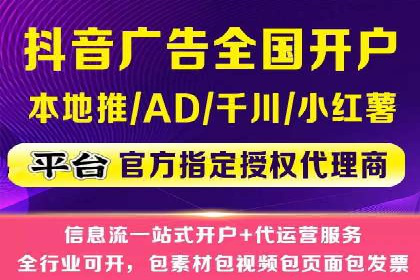 百度竞价广告的投放技巧与注意事项